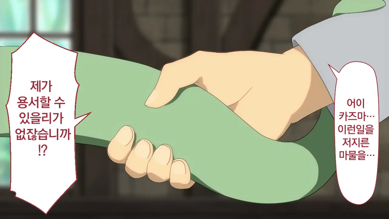 Toaru Bakuretsu Musume Ni Sainan Ga! | 어느 폭렬 아가씨에게 재난이!